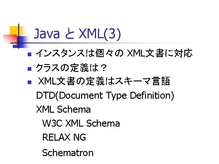 Web Ii Http Www Wakhok Ac Jptatsuows 2