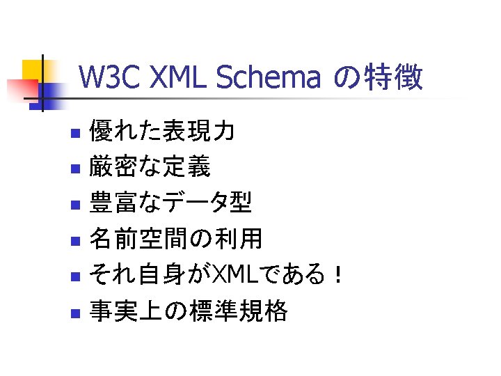 Web Ii Http Www Wakhok Ac Jptatsuows 2