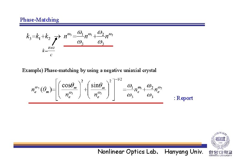 Phase-Matching Example) Phase-matching by using a negative uniaxial crystal : Report Nonlinear Optics Lab.