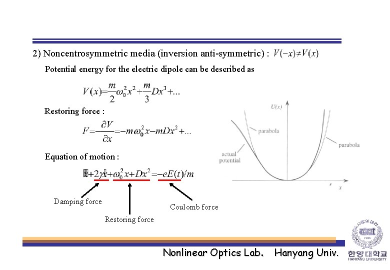 2) Noncentrosymmetric media (inversion anti-symmetric) : Potential energy for the electric dipole can be