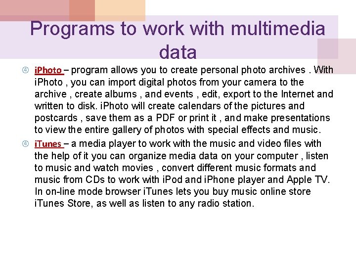 Programs to work with multimedia data i. Photo – program allows you to create