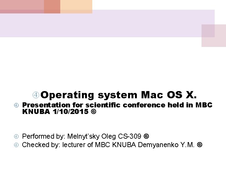  Operating system Mac OS X. Presentation for scientific conference held in MBC KNUBA