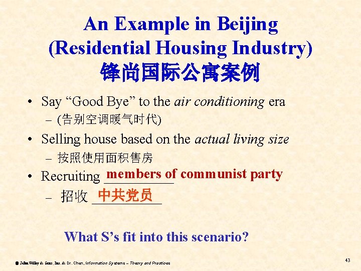 An Example in Beijing (Residential Housing Industry) 锋尚国际公寓案例 • Say “Good Bye” to the An Example in Beijing (Residential Housing Industry) 锋尚国际公寓案例 • Say “Good Bye” to the