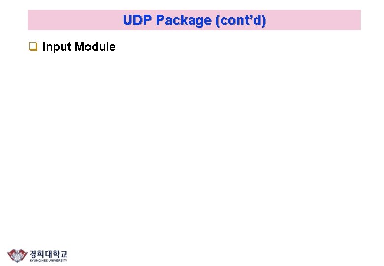 UDP Package (cont’d) q Input Module 