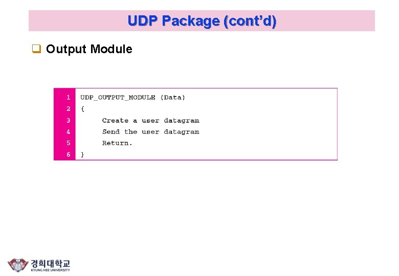 UDP Package (cont’d) q Output Module 