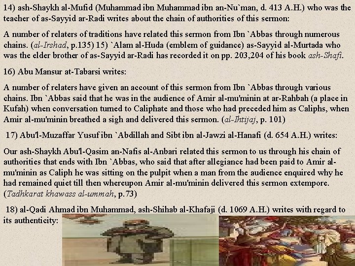 14) ash-Shaykh al-Mufid (Muhammad ibn an-Nu`man, d. 413 A. H. ) who was the