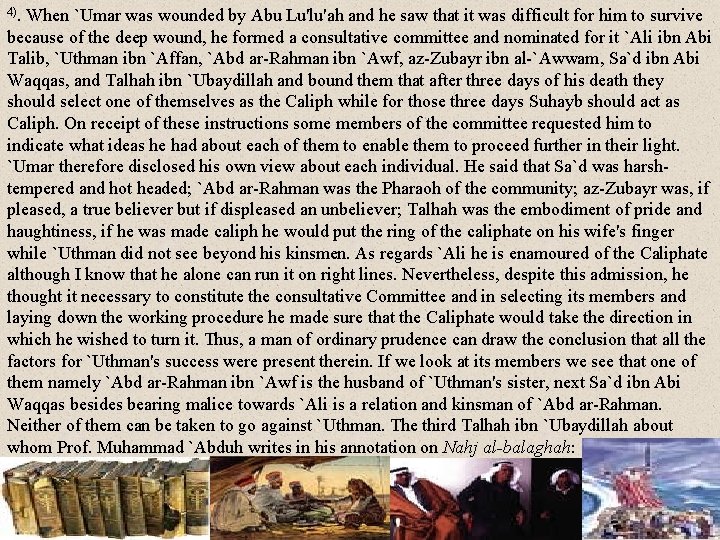 4). When `Umar was wounded by Abu Lu'lu'ah and he saw that it was