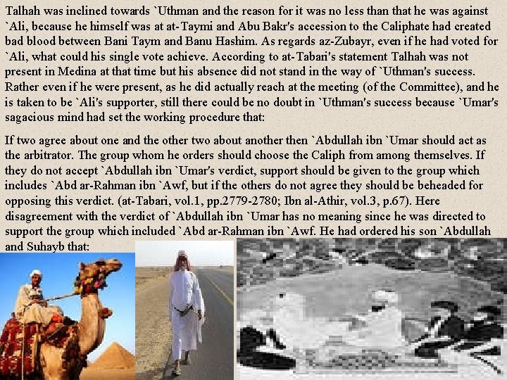 Talhah was inclined towards `Uthman and the reason for it was no less than