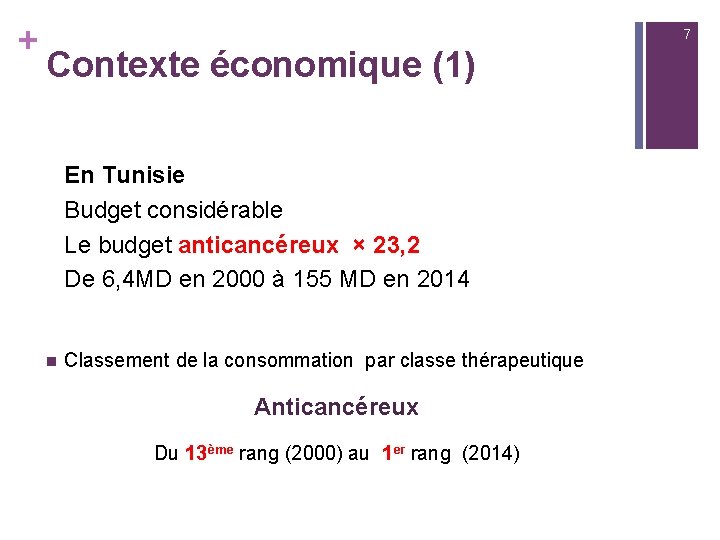 + 7 Contexte économique (1) En Tunisie Budget considérable Le budget anticancéreux × 23,
