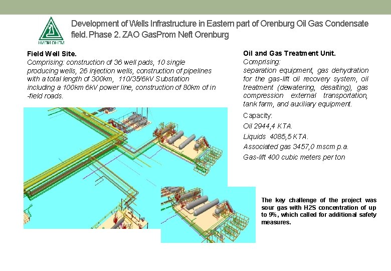 Development of Wells Infrastructure in Eastern part of Orenburg Oil Gas Condensate field. Phase