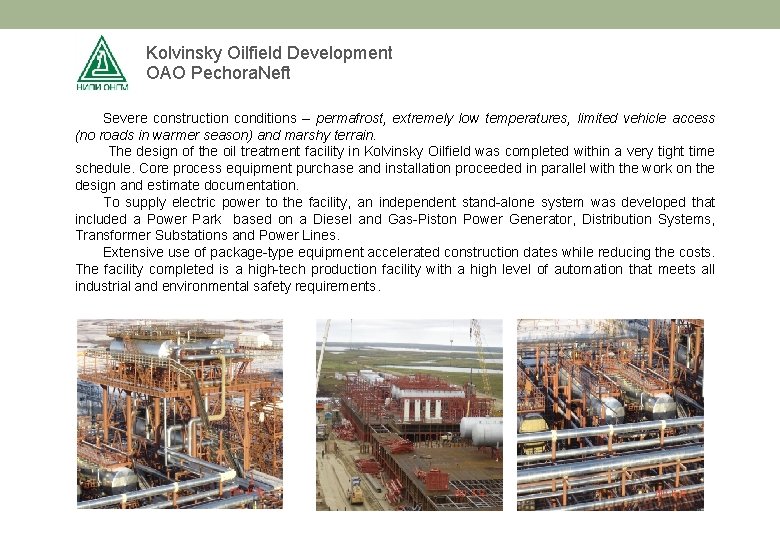 Kolvinsky Oilfield Development OAO Pechora. Neft Severe construction conditions – permafrost, extremely low temperatures,