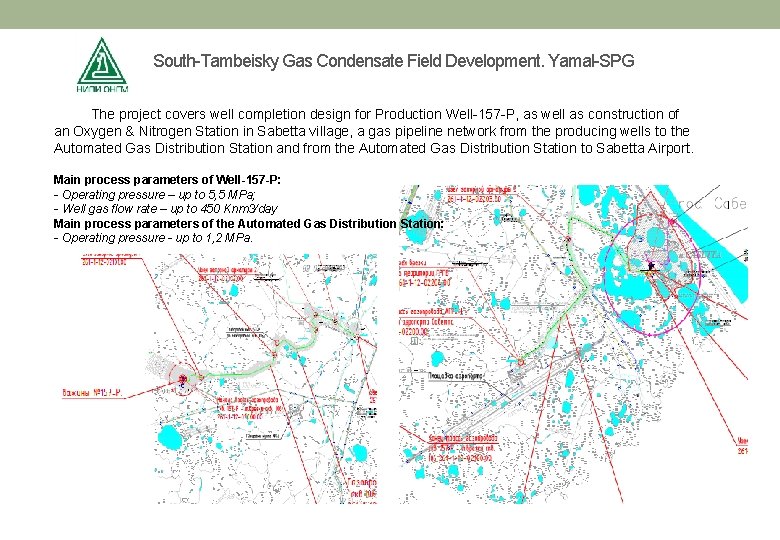 South-Tambeisky Gas Condensate Field Development. Yamal-SPG The project covers well completion design for Production