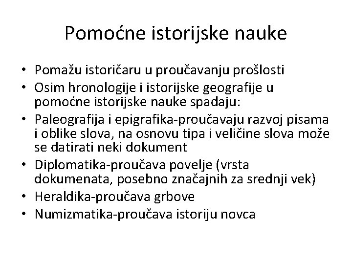 Pomoćne istorijske nauke • Pomažu istoričaru u proučavanju prošlosti • Osim hronologije i istorijske