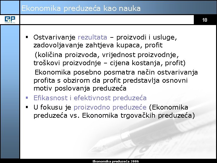 Ekonomika preduzeća kao nauka 18 § Ostvarivanje rezultata – proizvodi i usluge, zadovoljavanje zahtjeva