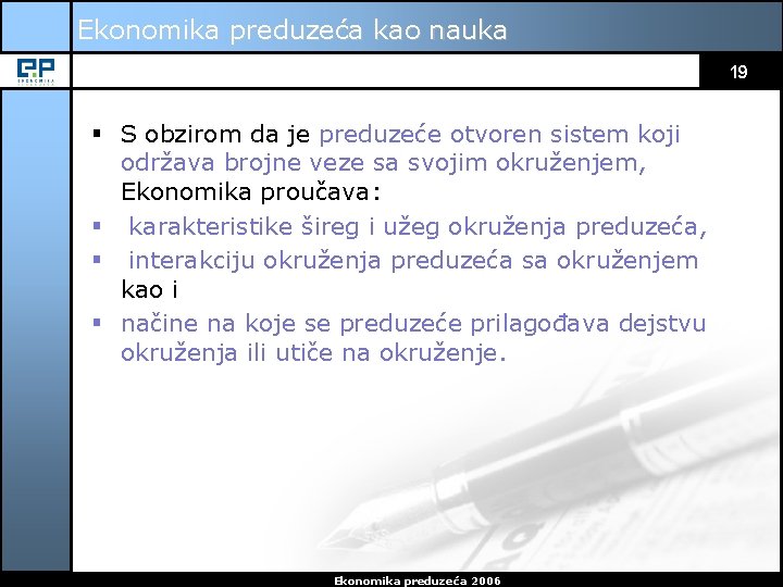 Ekonomika preduzeća kao nauka 19 § S obzirom da je preduzeće otvoren sistem koji
