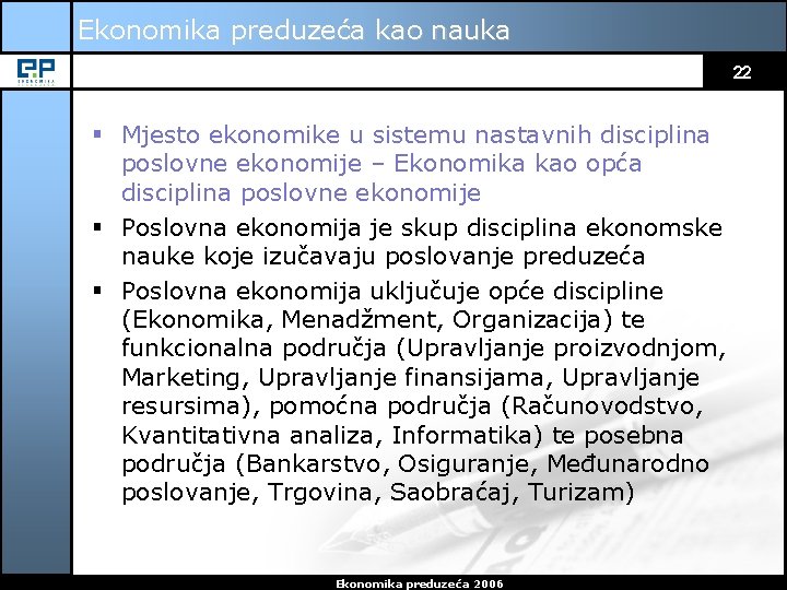 Ekonomika preduzeća kao nauka 22 § Mjesto ekonomike u sistemu nastavnih disciplina poslovne ekonomije