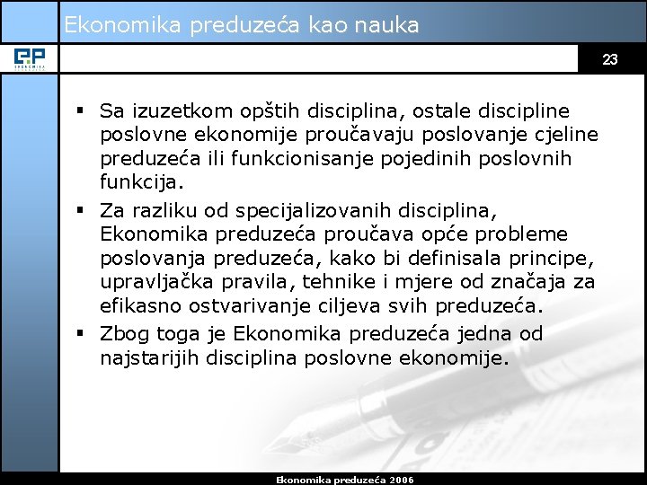 Ekonomika preduzeća kao nauka 23 § Sa izuzetkom opštih disciplina, ostale discipline poslovne ekonomije