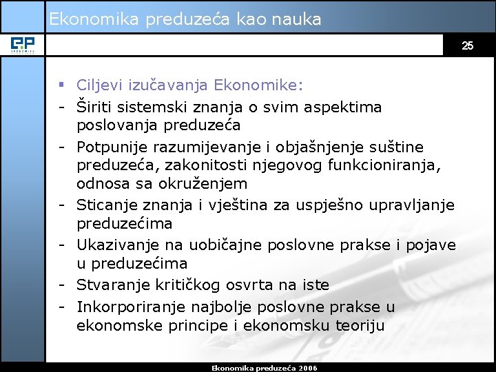 Ekonomika preduzeća kao nauka 25 § Ciljevi izučavanja Ekonomike: - Širiti sistemski znanja o