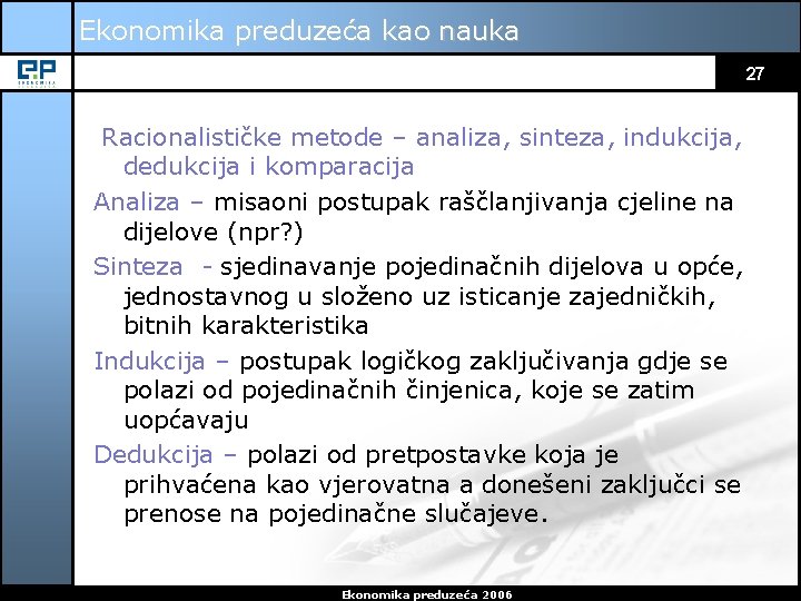 Ekonomika preduzeća kao nauka 27 Racionalističke metode – analiza, sinteza, indukcija, dedukcija i komparacija