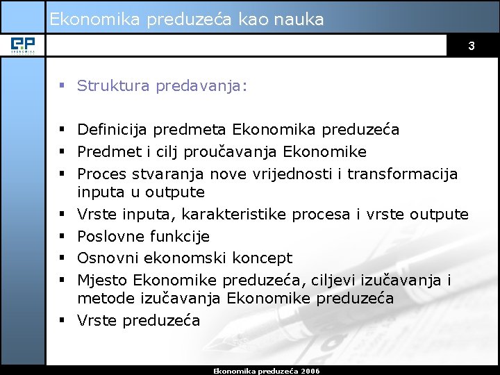 Ekonomika preduzeća kao nauka 3 § Struktura predavanja: § Definicija predmeta Ekonomika preduzeća §