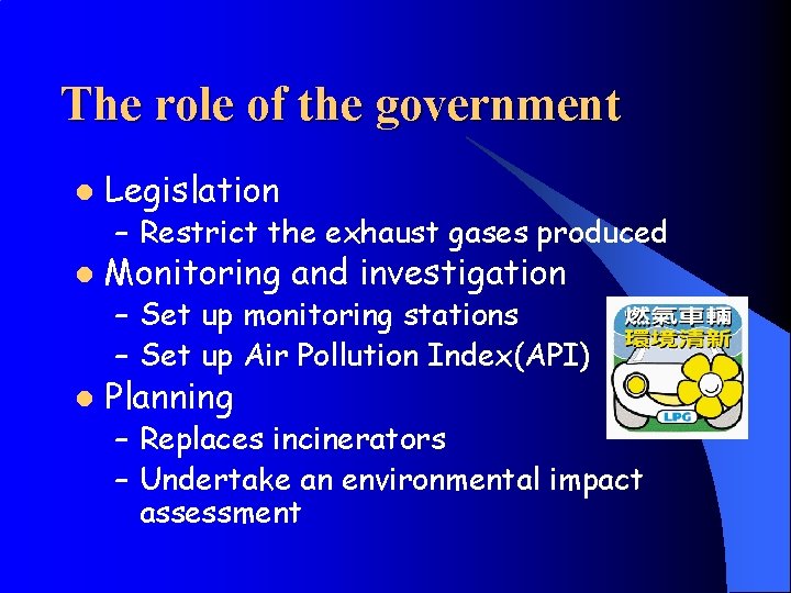 The role of the government l Legislation – Restrict the exhaust gases produced l