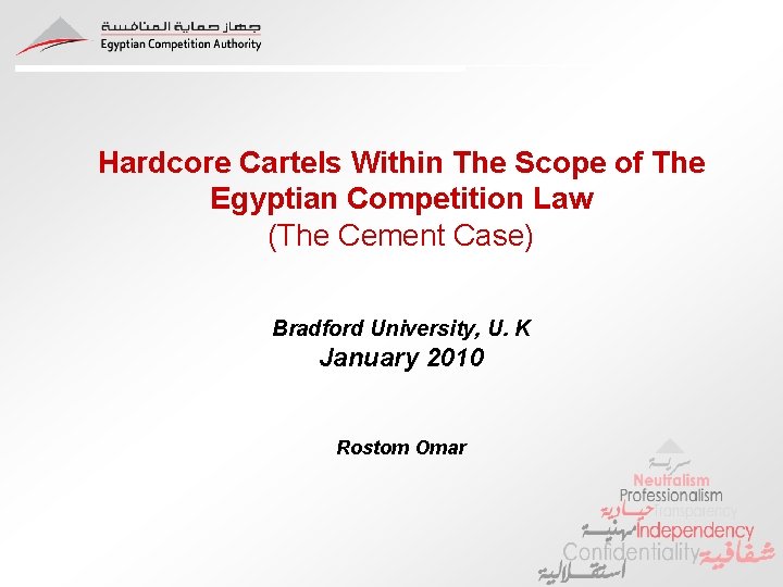 Hardcore Cartels Within The Scope of The Egyptian Competition Law (The Cement Case) Bradford Hardcore Cartels Within The Scope of The Egyptian Competition Law (The Cement Case) Bradford