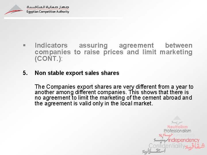 § Indicators assuring agreement between companies to raise prices and limit marketing (CONT. ): § Indicators assuring agreement between companies to raise prices and limit marketing (CONT. ):