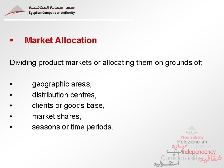 § Market Allocation Dividing product markets or allocating them on grounds of: • • § Market Allocation Dividing product markets or allocating them on grounds of: • •