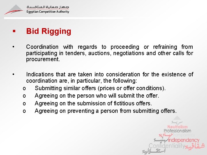 § Bid Rigging • Coordination with regards to proceeding or refraining from participating in § Bid Rigging • Coordination with regards to proceeding or refraining from participating in