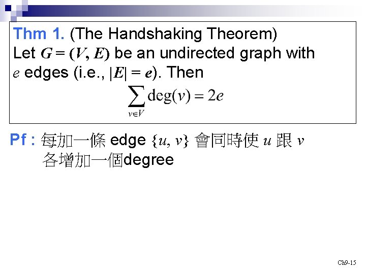 Thm 1. (The Handshaking Theorem) Let G = (V, E) be an undirected graph