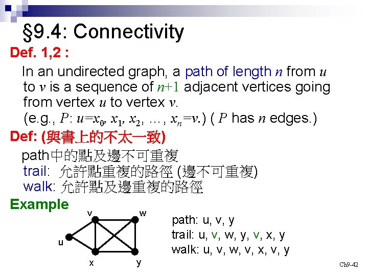 § 9. 4: Connectivity Def. 1, 2 : In an undirected graph, a path