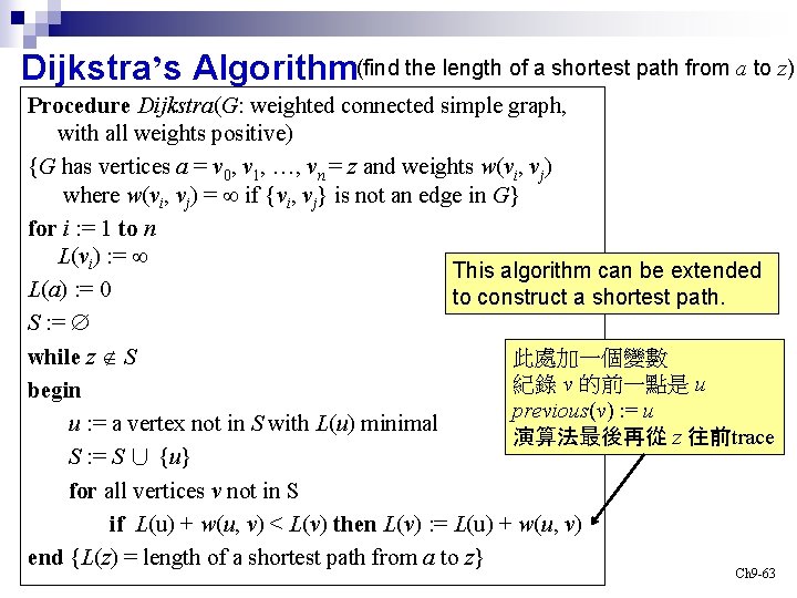 Dijkstra’s Algorithm(find the length of a shortest path from a to z) Procedure Dijkstra(G: