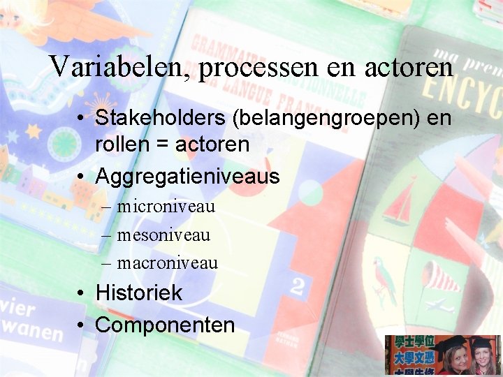 Variabelen, processen en actoren • Stakeholders (belangengroepen) en rollen = actoren • Aggregatieniveaus –