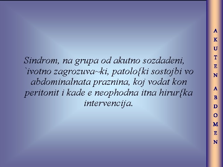 A K U T E N Sindrom, na grupa od akutno sozdadeni, `ivotno zagrozuva~ki,