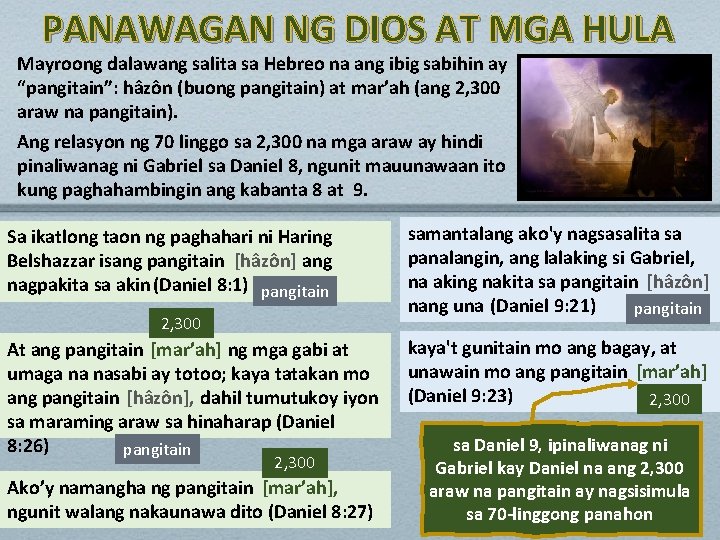 PANAWAGAN NG DIOS AT MGA HULA Mayroong dalawang salita sa Hebreo na ang ibig