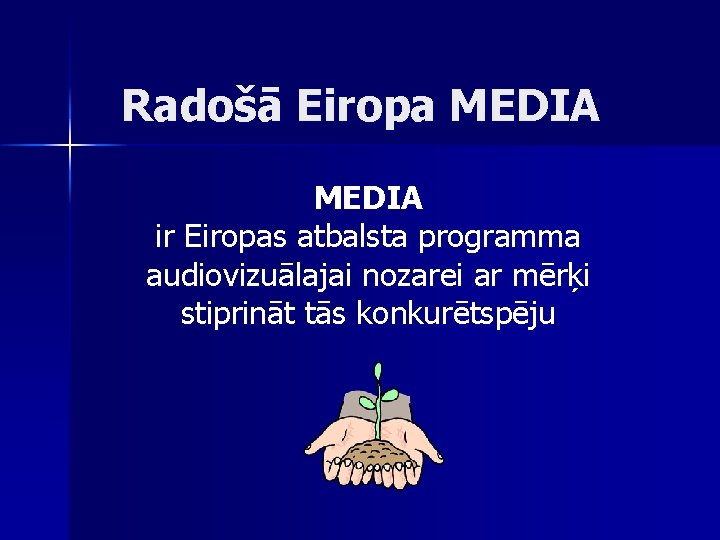 Radošā Eiropa MEDIA ir Eiropas atbalsta programma audiovizuālajai nozarei ar mērķi stiprināt tās konkurētspēju