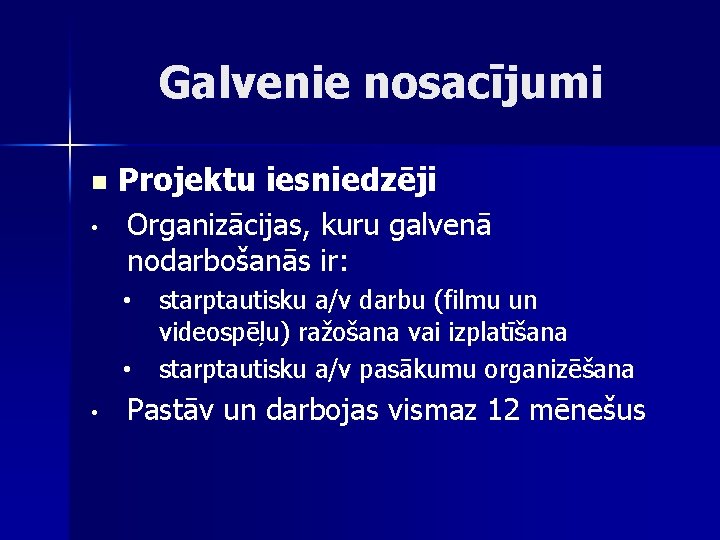 Galvenie nosacījumi n • Projektu iesniedzēji Organizācijas, kuru galvenā nodarbošanās ir: • starptautisku a/v