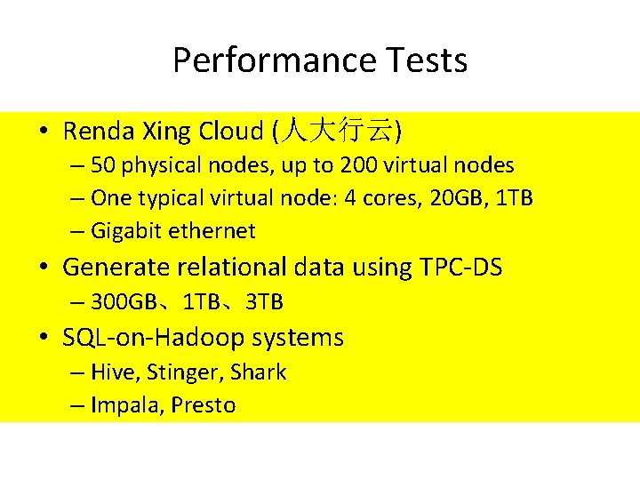 Performance Tests • Renda Xing Cloud (人大行云) – 50 physical nodes, up to 200