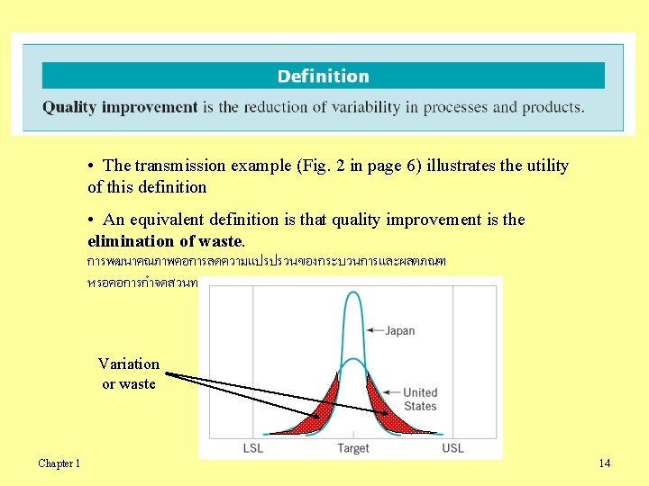  • The transmission example (Fig. 2 in page 6) illustrates the utility of