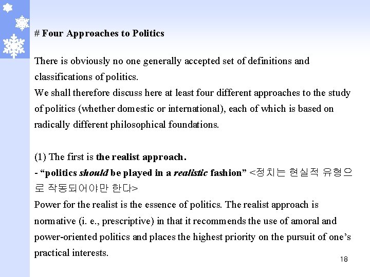 # Four Approaches to Politics There is obviously no one generally accepted set of