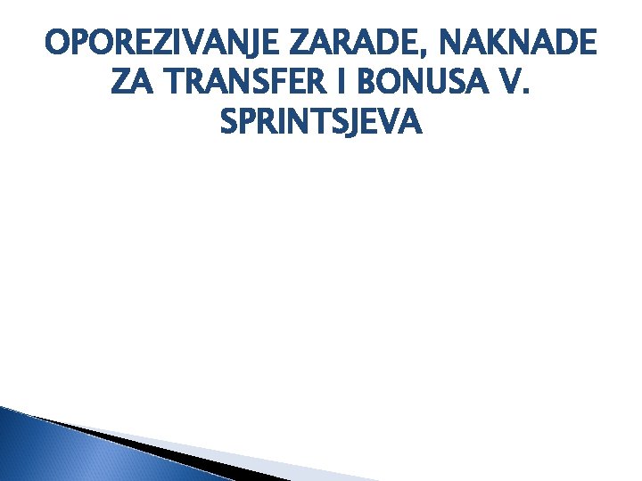 OPOREZIVANJE ZARADE, NAKNADE ZA TRANSFER I BONUSA V. SPRINTSJEVA 