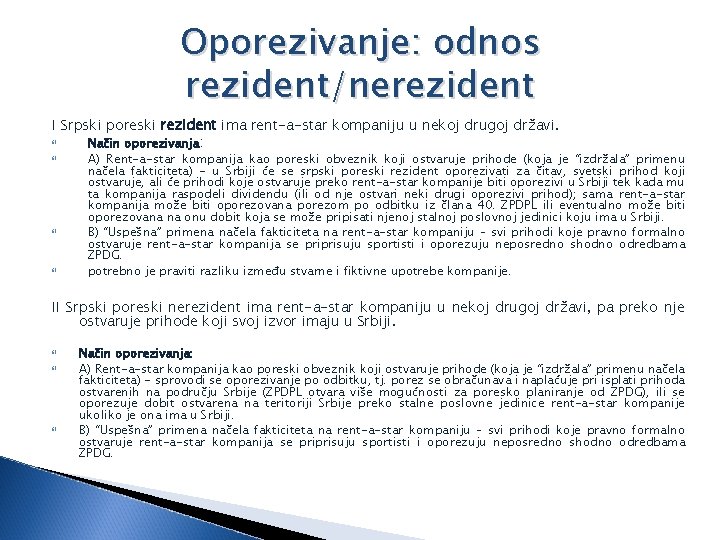 Oporezivanje: odnos rezident/nerezident I Srpski poreski rezident ima rent-a-star kompaniju u nekoj drugoj državi.