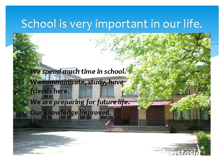 School is very important in our life. We spend much time in school. We