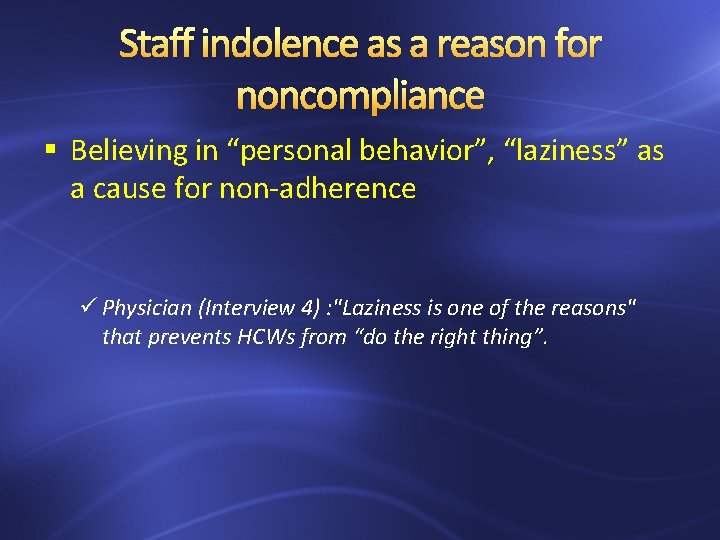 Staff indolence as a reason for noncompliance § Believing in “personal behavior”, “laziness” as