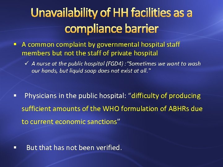 Unavailability of HH facilities as a compliance barrier § A common complaint by governmental