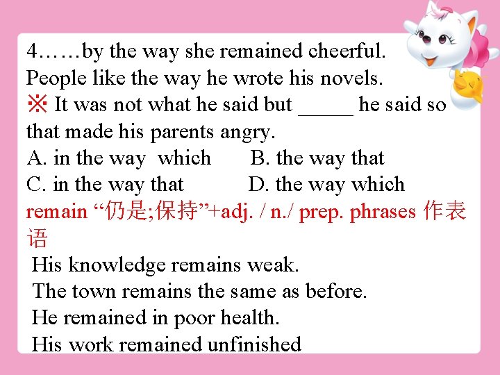 4……by the way she remained cheerful. People like the way he wrote his novels.