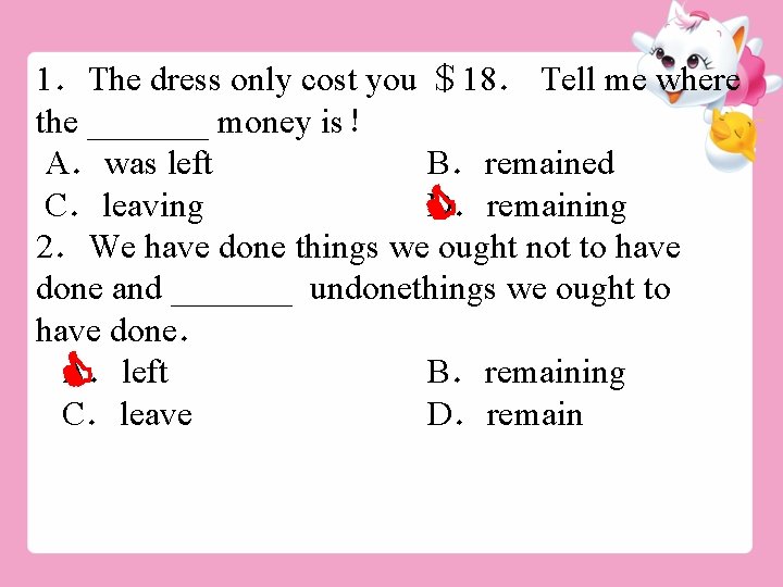 1．The dress only cost you ＄18． Tell me where the _______ money is！ A．was