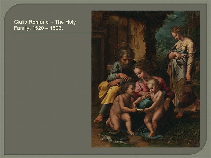 Giulio Romano - The Holy Family. 1520 – 1523. 