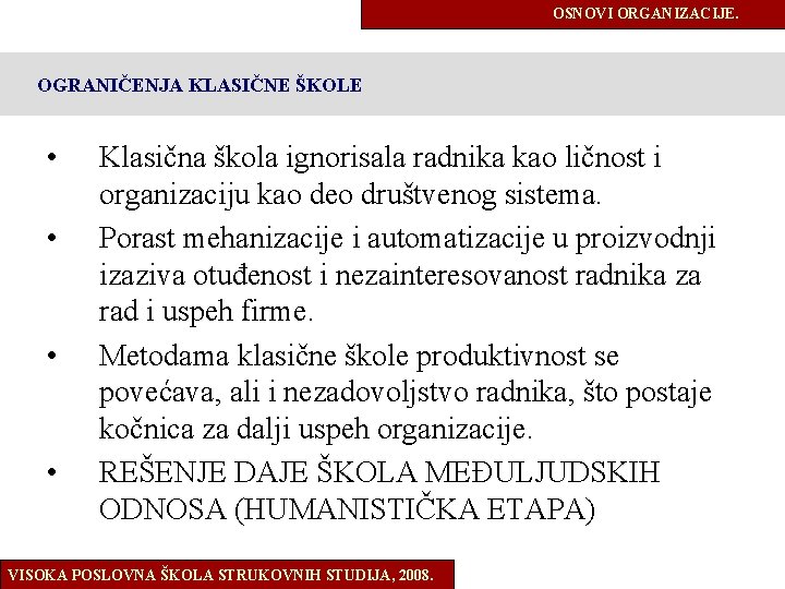 OSNOVI ORGANIZACIJE. OGRANIČENJA KLASIČNE ŠKOLE • • Klasična škola ignorisala radnika kao ličnost i