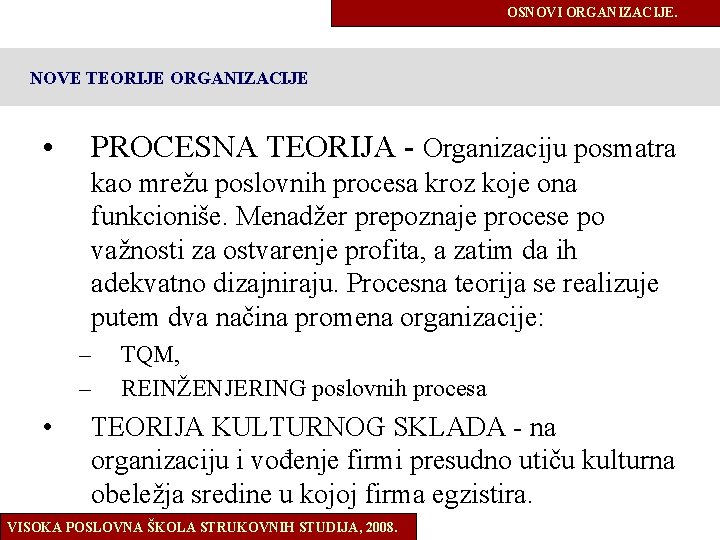 OSNOVI ORGANIZACIJE. NOVE TEORIJE ORGANIZACIJE • PROCESNA TEORIJA - Organizaciju posmatra kao mrežu poslovnih